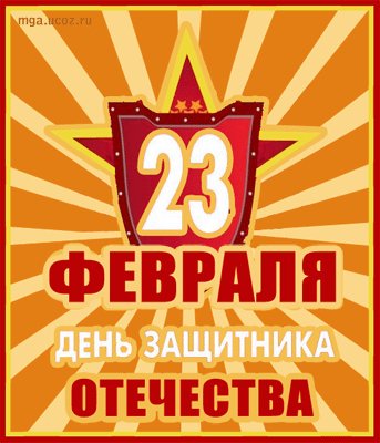 23fev