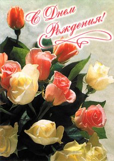 otkritka-s dnem rojdeniya 3