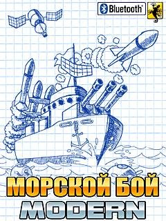 BattleshipModern Corby 240x320 RU