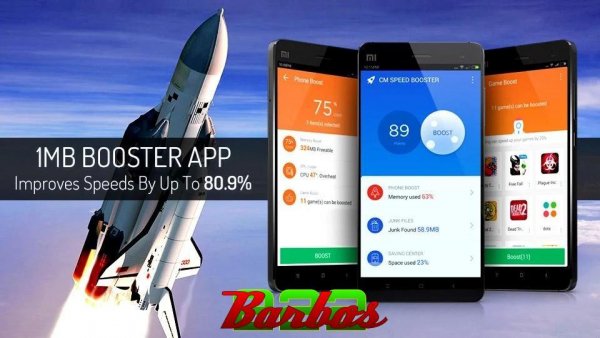 CM Speed Booster 1.5.5.18