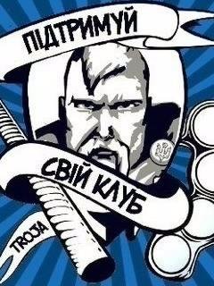 FK Dinamo kiev(by YRA1101)