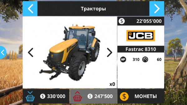 Farming Simulator 16 v1.1.0.0 mod.
