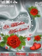 love-you-anim-by-protsenko