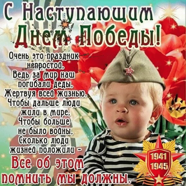 IMG 20220509 215457