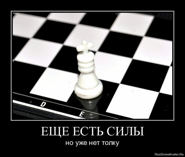 О как