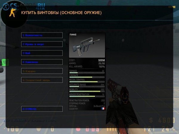 cstrike тема меню