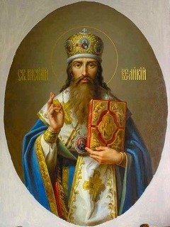 Св
