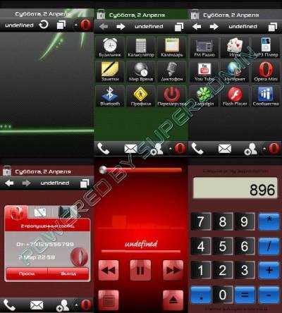 Theme S.A Opera Mini 6.0 Style