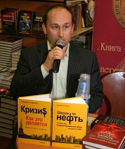 Гeoпoлитика 1