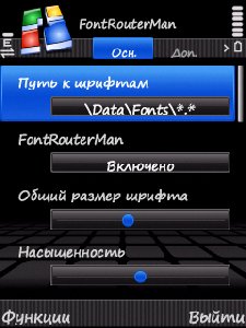 FontRouterMan