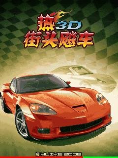 Gran Turismo Mobile 3D