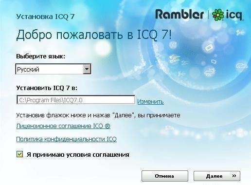 install rambler icq7