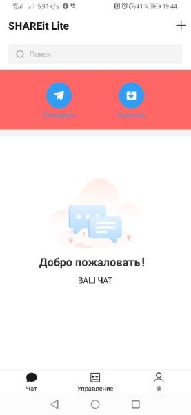 SHAREit Lite 2.5.90 ModRus