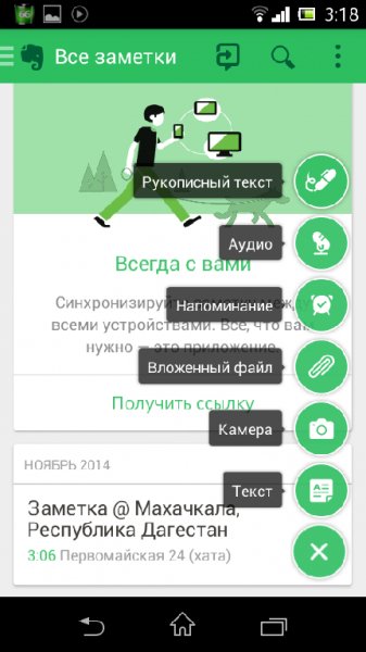 evernote
