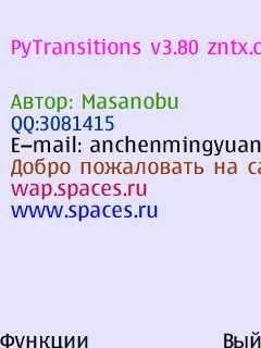 PyTransitions v3.8