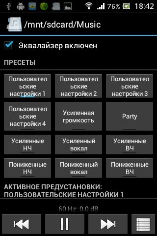 Music Folder Player Donate - v.1.4.1