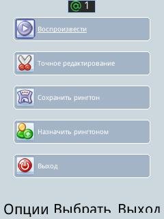 ОБРЕЗКА ЛЮБОЙ ПЕСНИ С ТЕЛЕФОНА