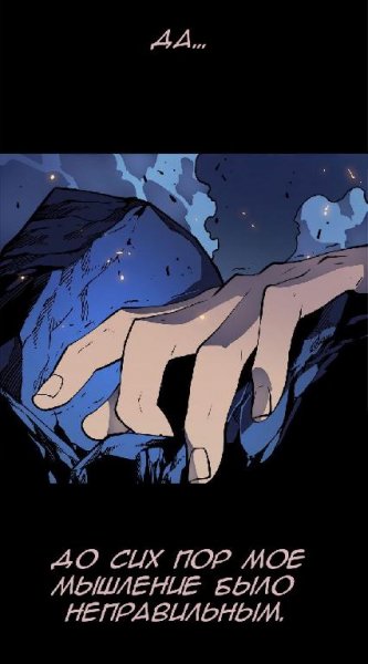 Solo Leveling v01 ch023