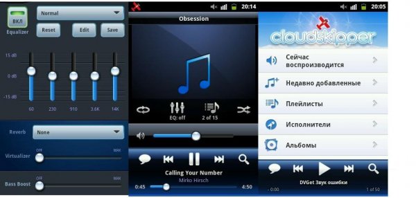 Cloudskipper 2.0.2(beta)