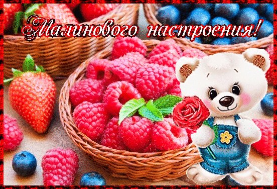 Открытка (1)