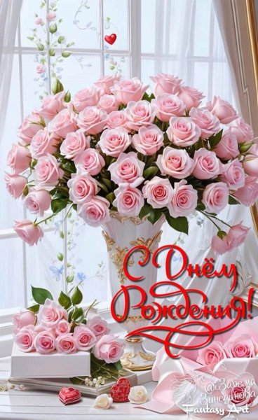 IMG 20250713 144354 752