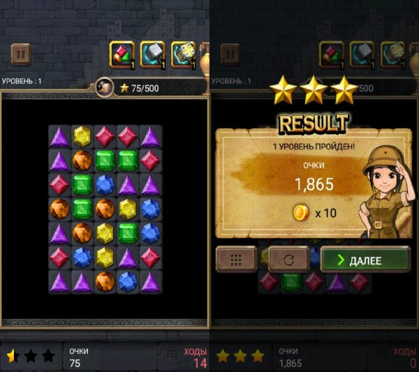 Jewerly King v1.90(190)