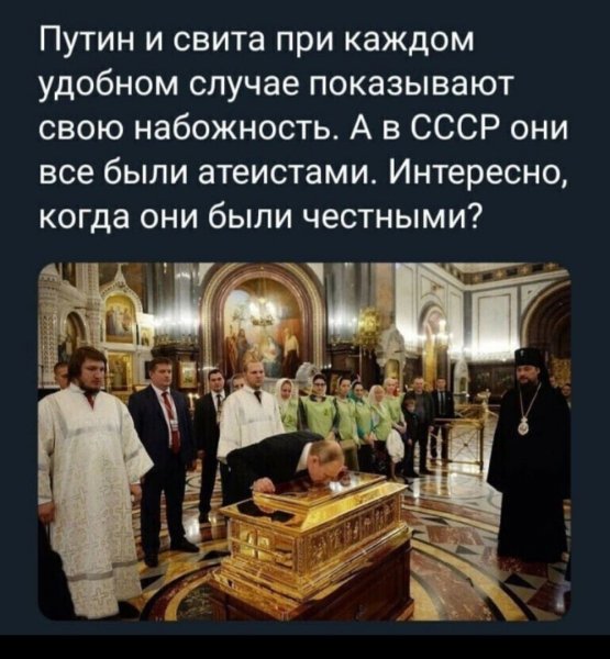 Все бывшие партийцы