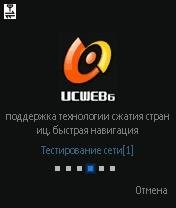 uc6.3.1.26ru-69-999