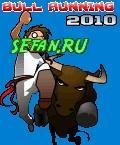 Bull Running 160 nok