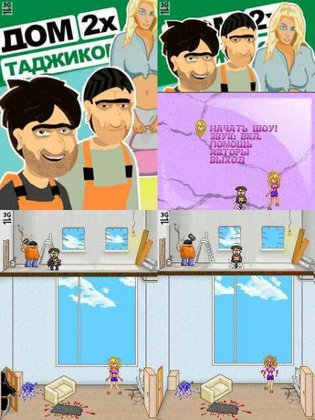 Dom dvux tadzhikov 176x208 N70