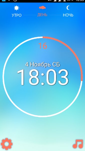 Говорящие.часы.v.1.4.AddFree
