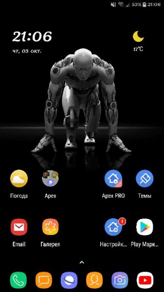 Apex Launcher v4.9.1 [Pro]