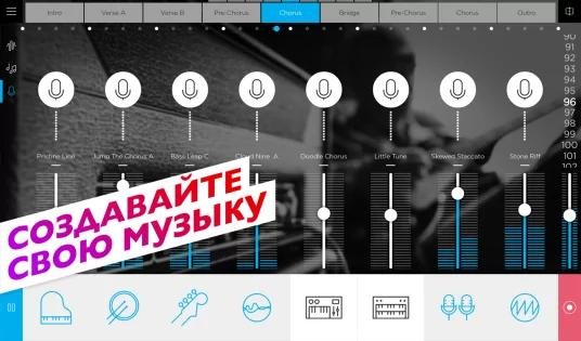 Music+Maker+Jam+4.1.2.0