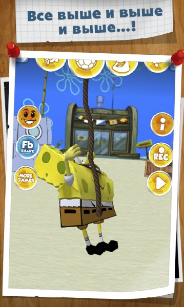 Never ceasing Bob v 1.0