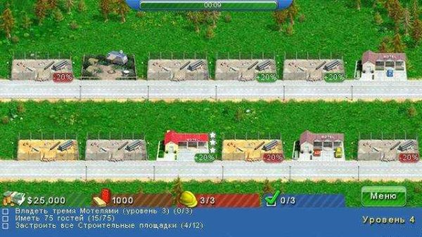 Hotel Mogul v.1.00(0) RUS sis