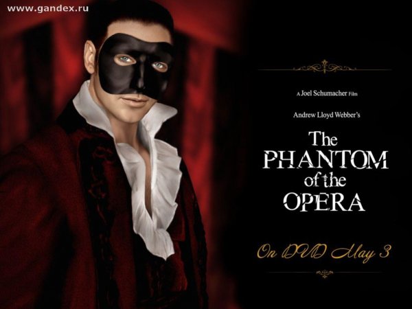 ПРИЗРАК ОПЕРЫ