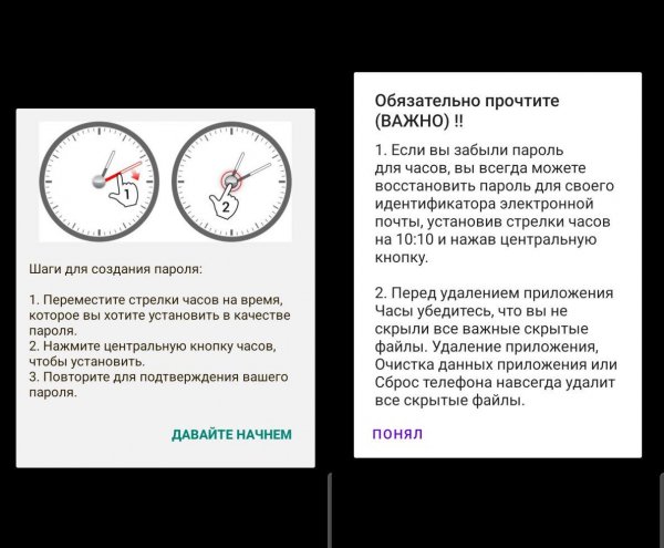 ClockVault-v35.0