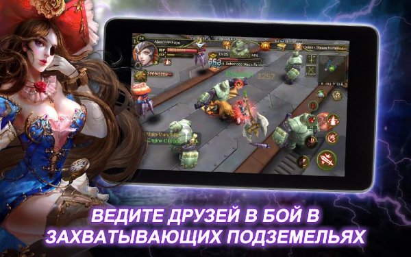 Dawn of the Immortals v.1.4.0