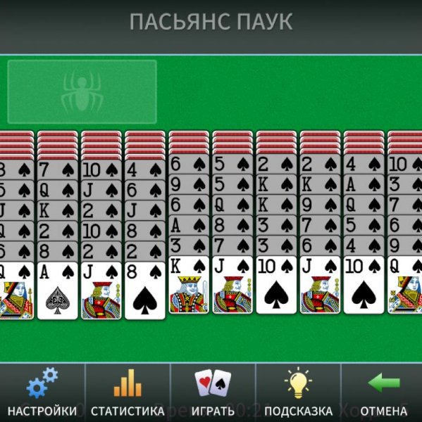 Spider 1.0 Рекламы нет