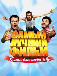 Best movie