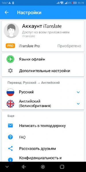 iTranslate 5.1.1 Pro