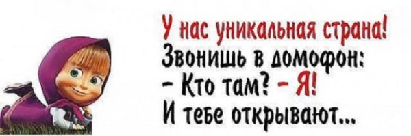 У нас... 5с.