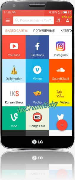 SnapTube VIP v.4.37.1.10709 build 10709