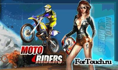 3d-moto-rider