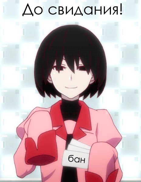 Oshino Ougi | Оcино Оги
