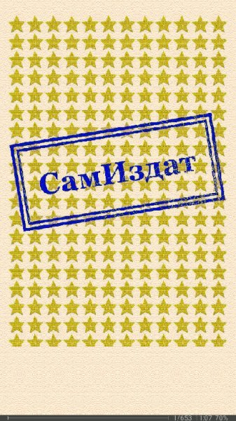 Platsebo SI 767735 481154