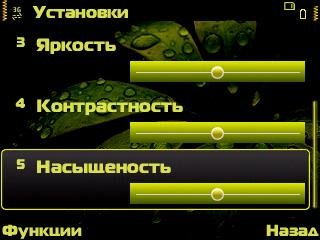 Powermovie-v-2-16ru