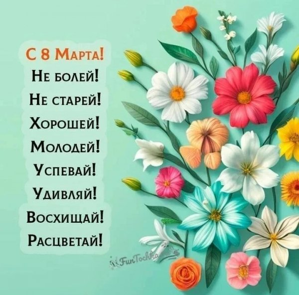 IMG 20260310 194218
