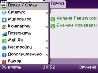 Mobile Agent Мод от Phoenix kz