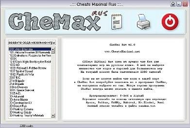 CheMax